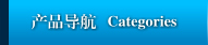 濟(jì)寧君安機(jī)械制造有限公司